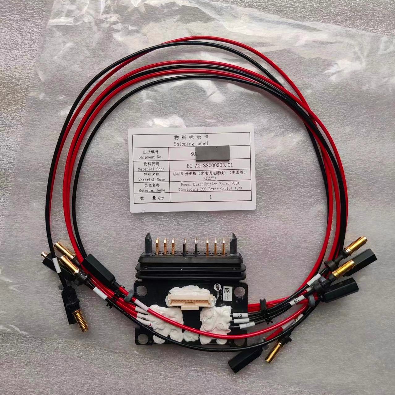 For Agras DJI T20 Power Distri - Drone Kit Parts Included avaliação e preço