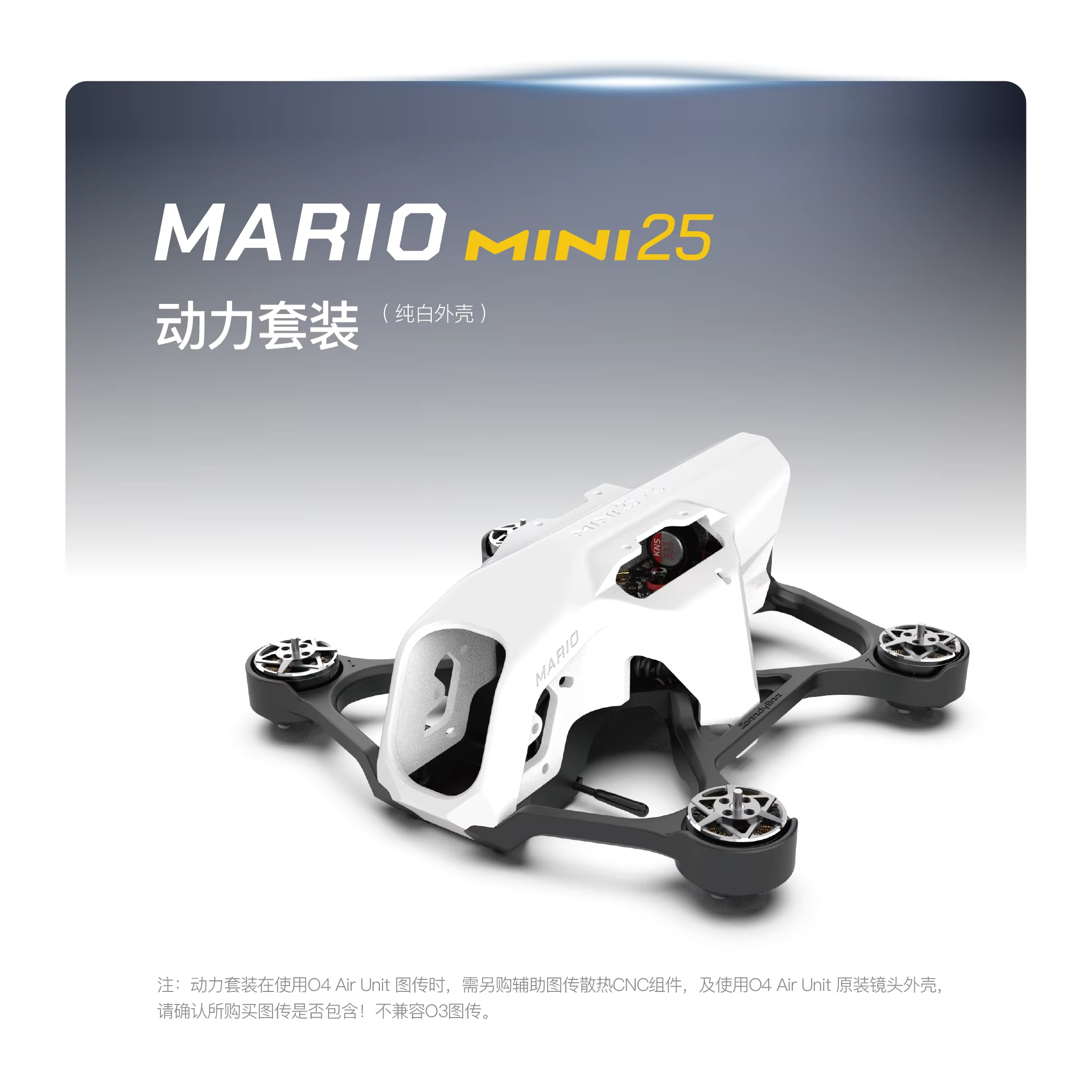 SpeedyBee Mario Mini25 PW /Mar - Drone Kit Beginner avaliação e preço